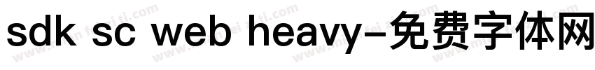 sdk sc web heavy字体转换